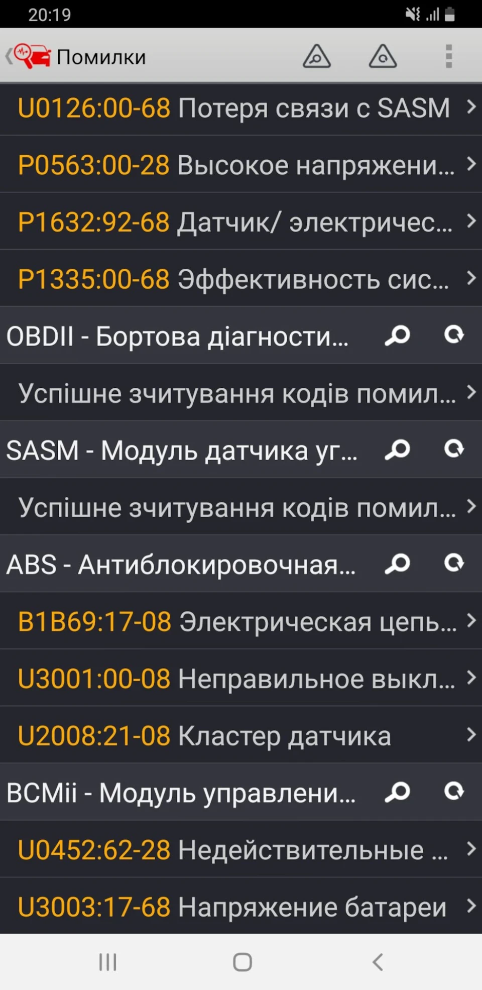 Гена