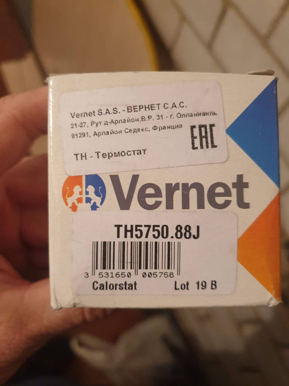 Термостат 1