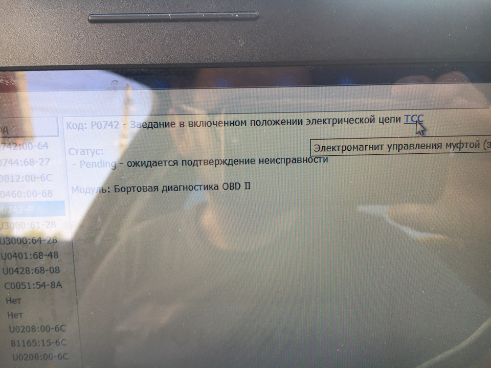 Запис, 27 серпня 2018 3