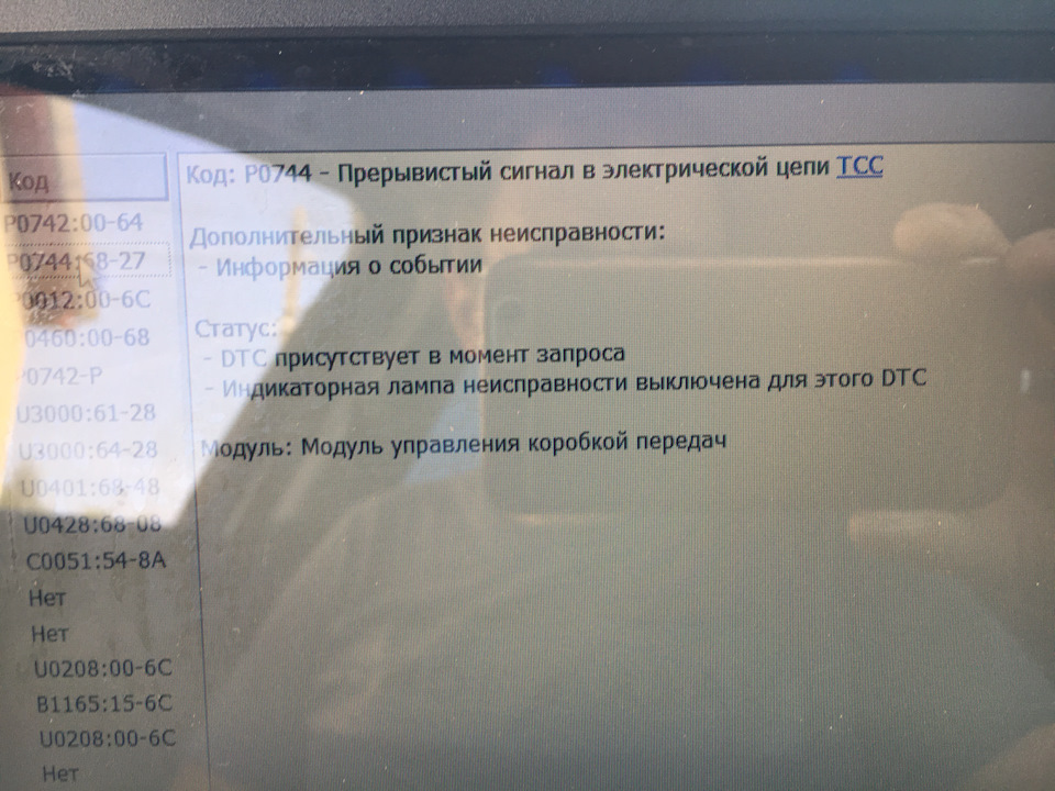 Запис, 27 серпня 2018 2