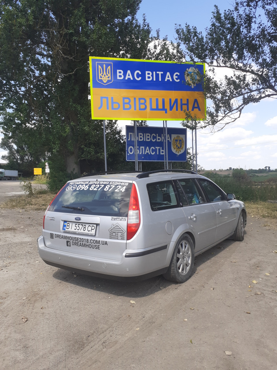 Трохи про витрату) 3