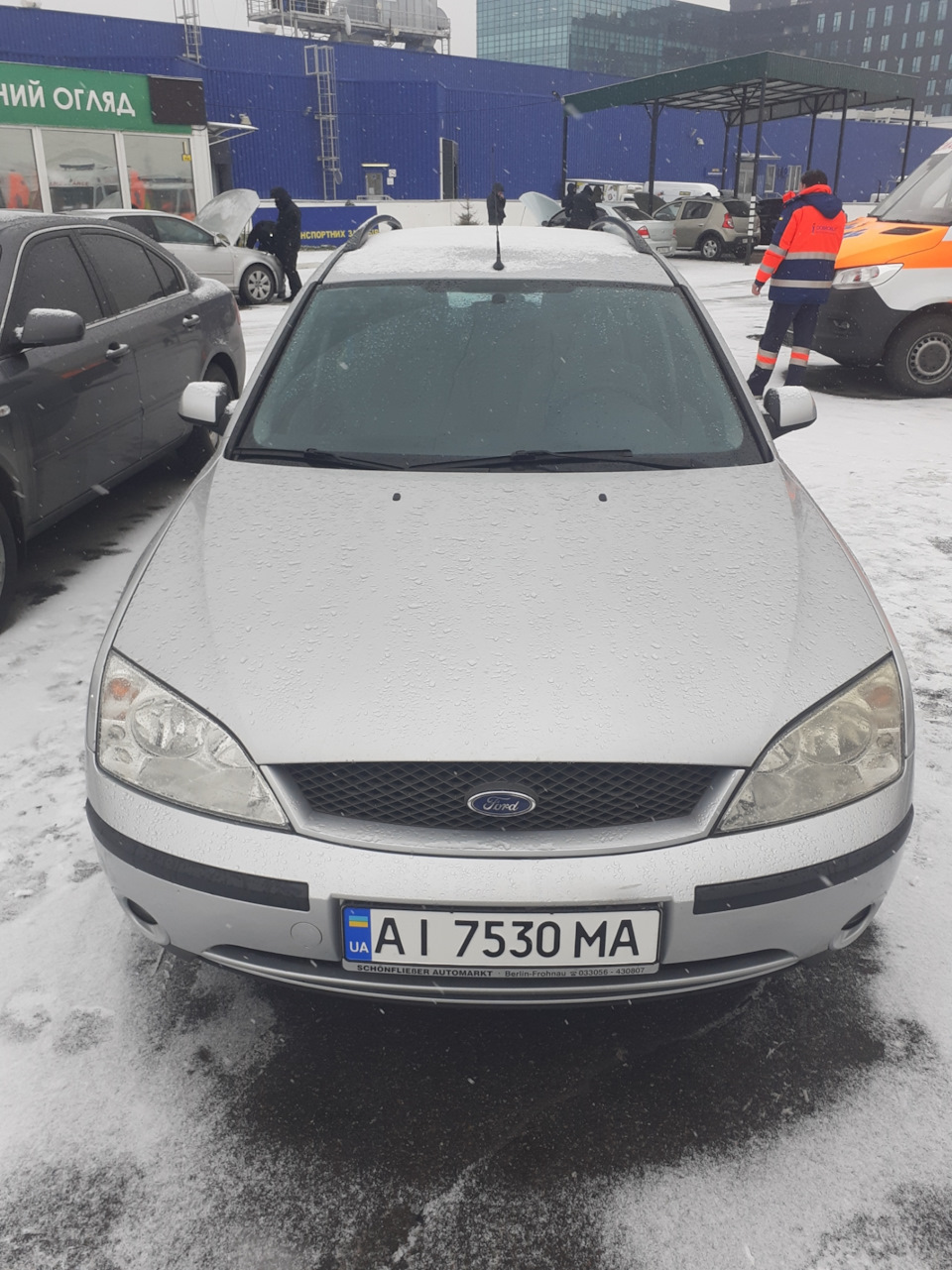 Продав або продав 2