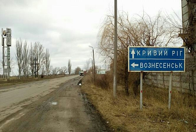 Погнали 5