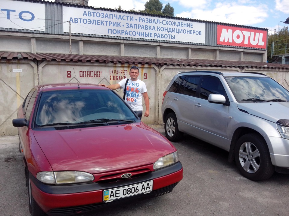 Прощавай, Моню! 1