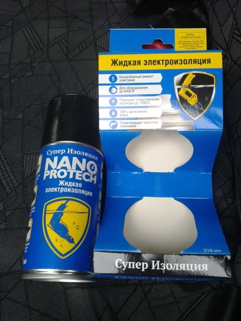 Мийка авто і що з цього вийшло! 1