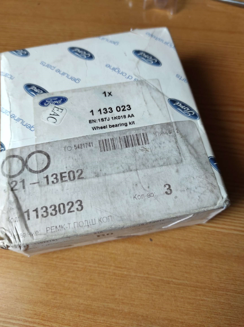 Планове ТО з деякими доробками та полювання на помилку С1233 5