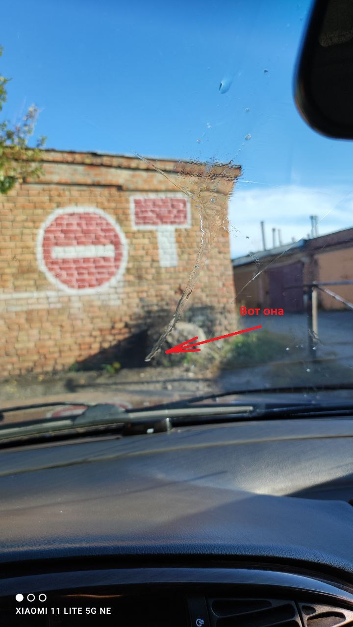 Доробка трапеції двірників 1