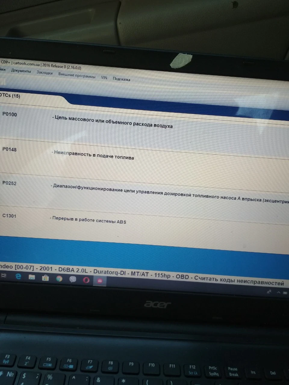 почитав помилки.