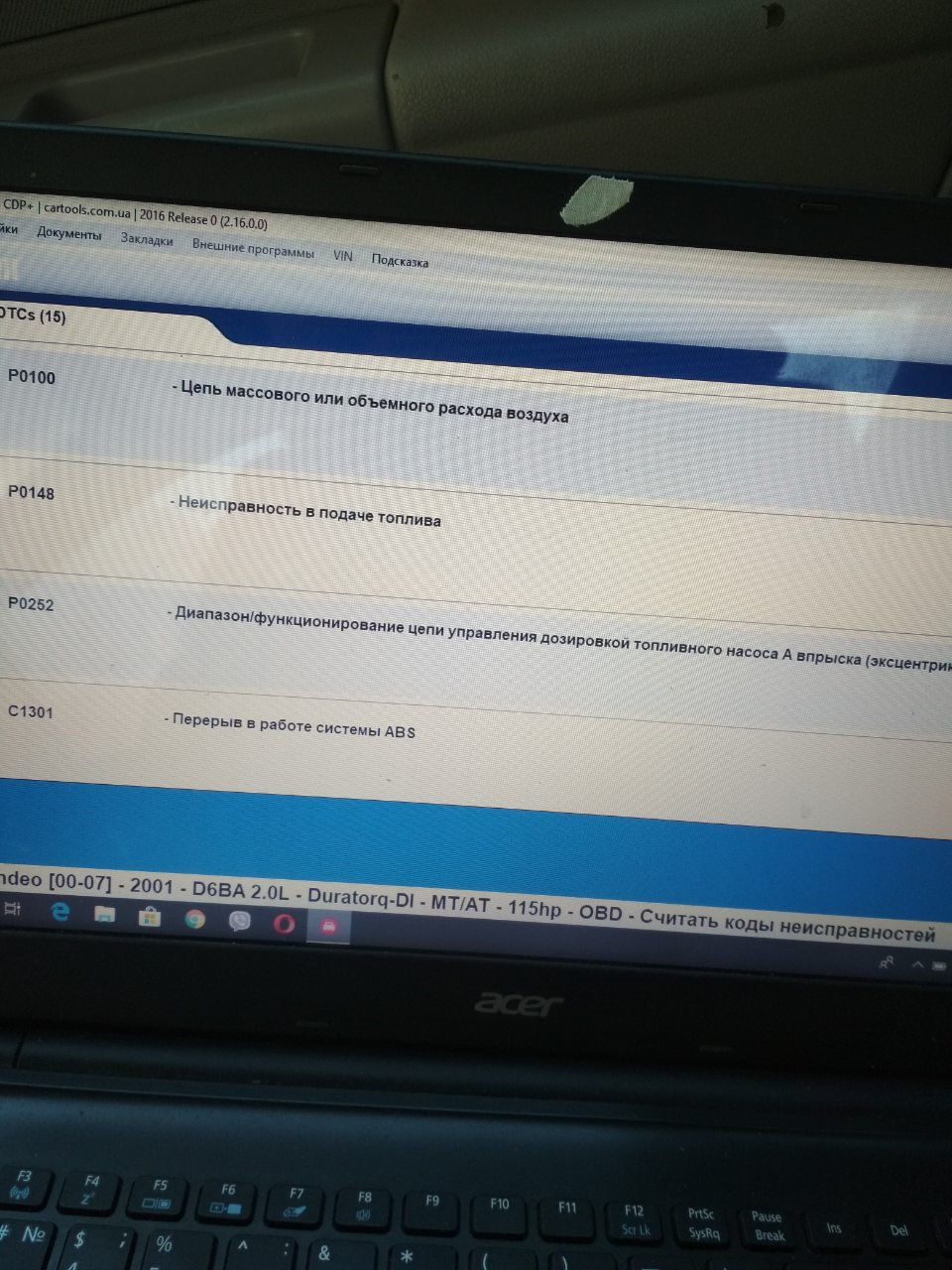 почитав помилки. 1