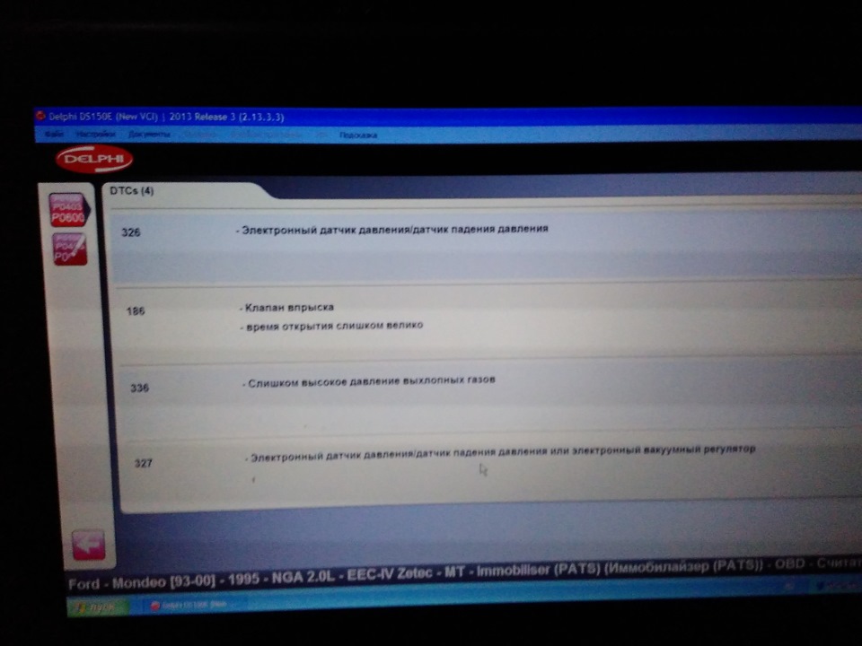 допоможіть розібратися з діагностикою 1