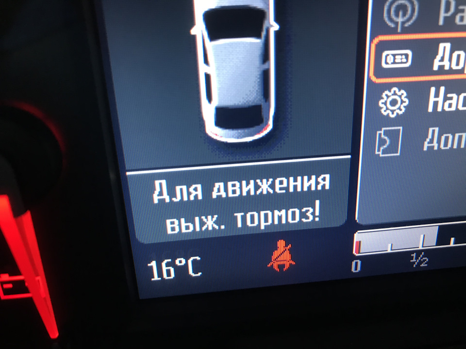 Питання: Моргає значок подушок безпеки 1