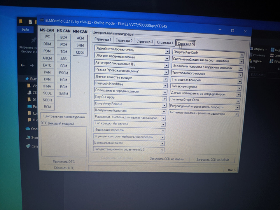 Спроба використання els27! HELP HELP HELP 5