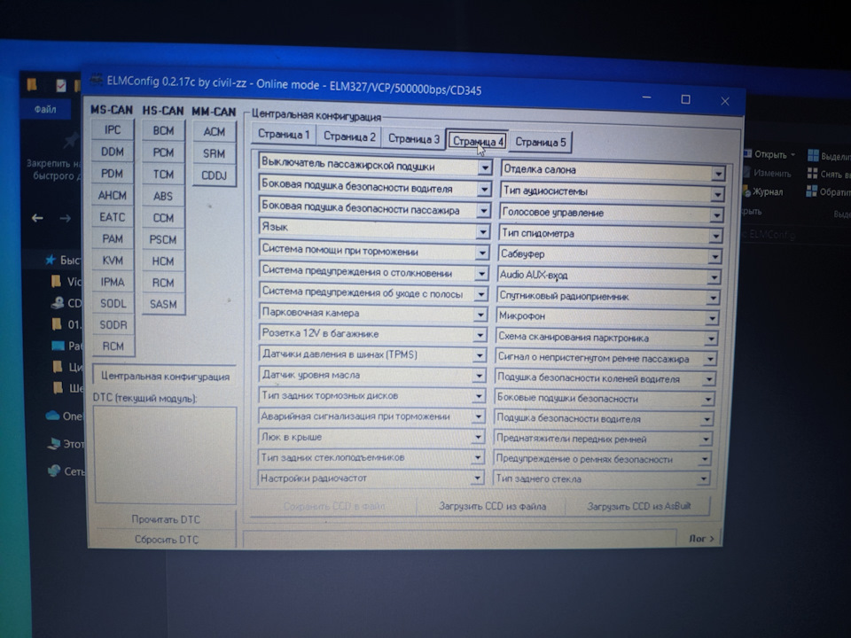 Спроба використання els27! HELP HELP HELP 4