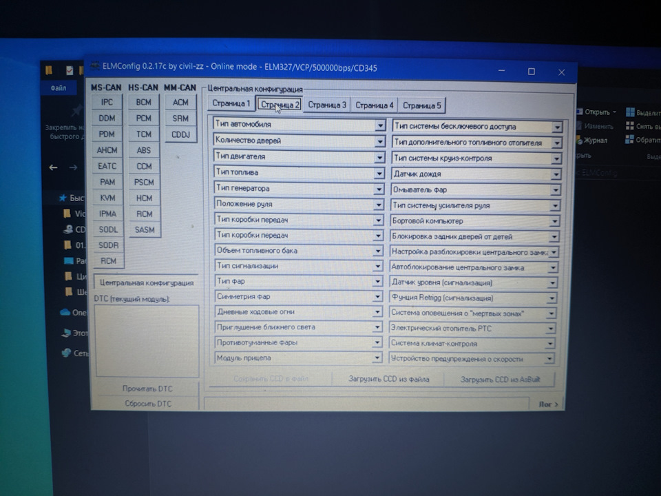 Спроба використання els27! HELP HELP HELP 2