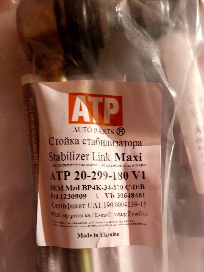 Заміна передніх стійок стабілізатора 2
