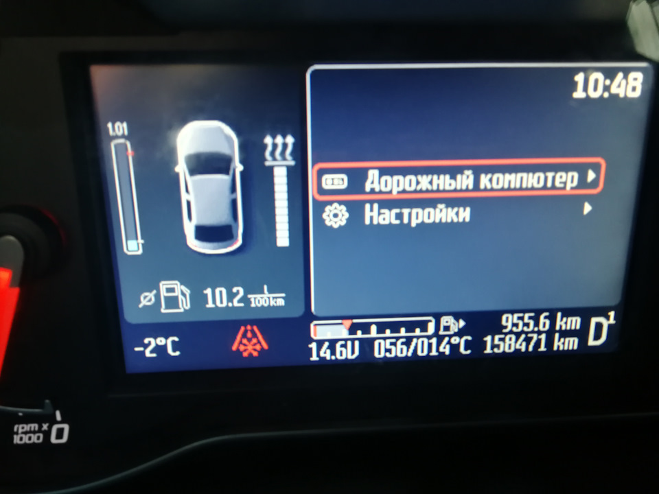 Температура в зимовій коробці. 2