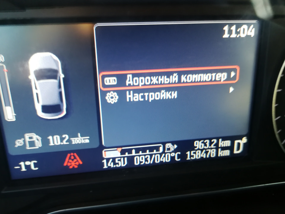 Температура в зимовій коробці. 5