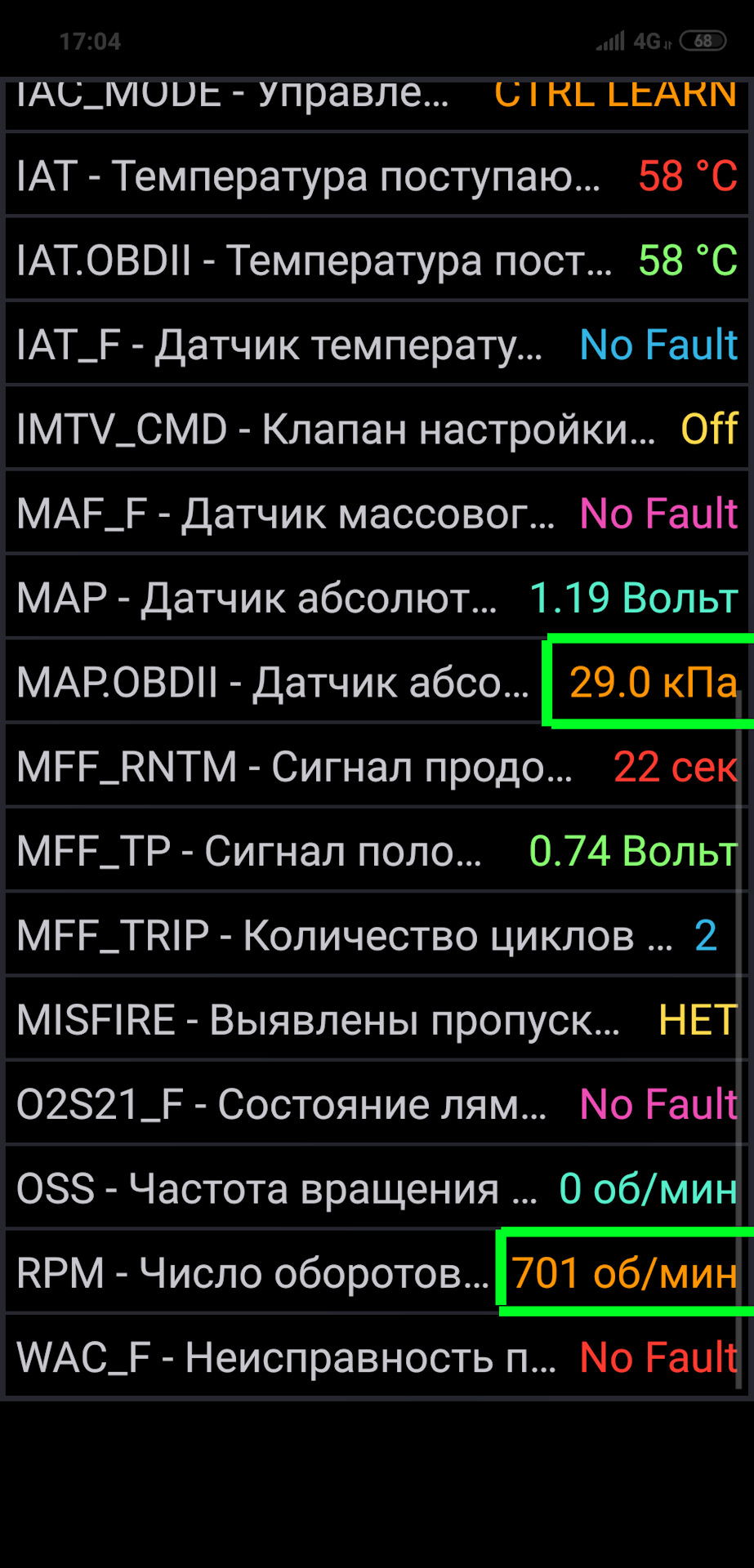 Підкидає обороти на холодну на 3.5 тисяч. Рішення + питання щодо оборотів ХХ. 2