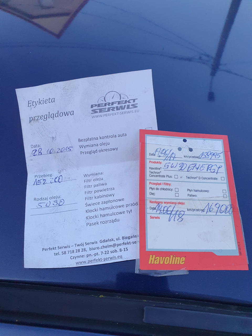 Про пробіг. 2
