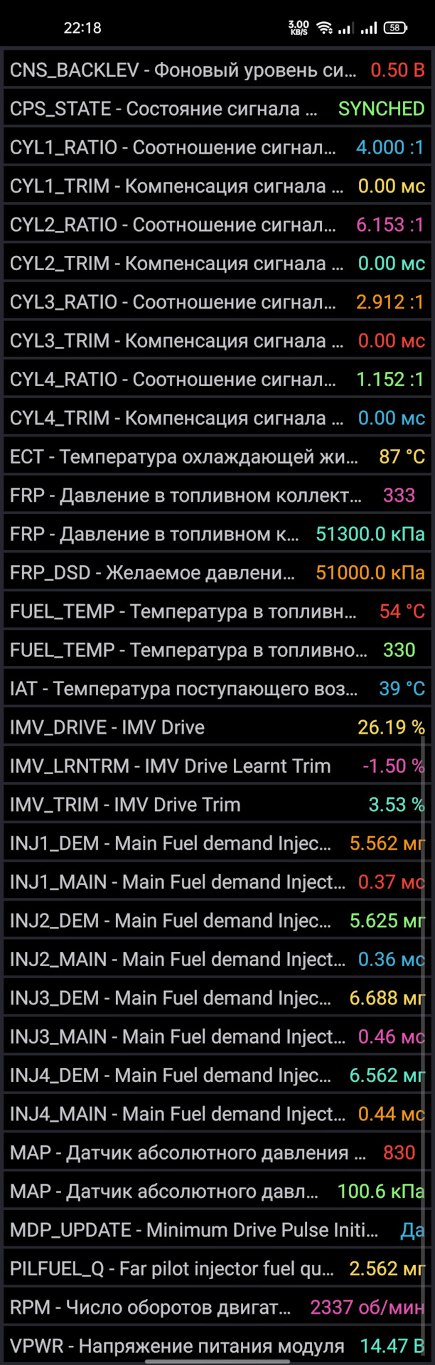 ELM 327 mondeo 3 2.0tdci 3