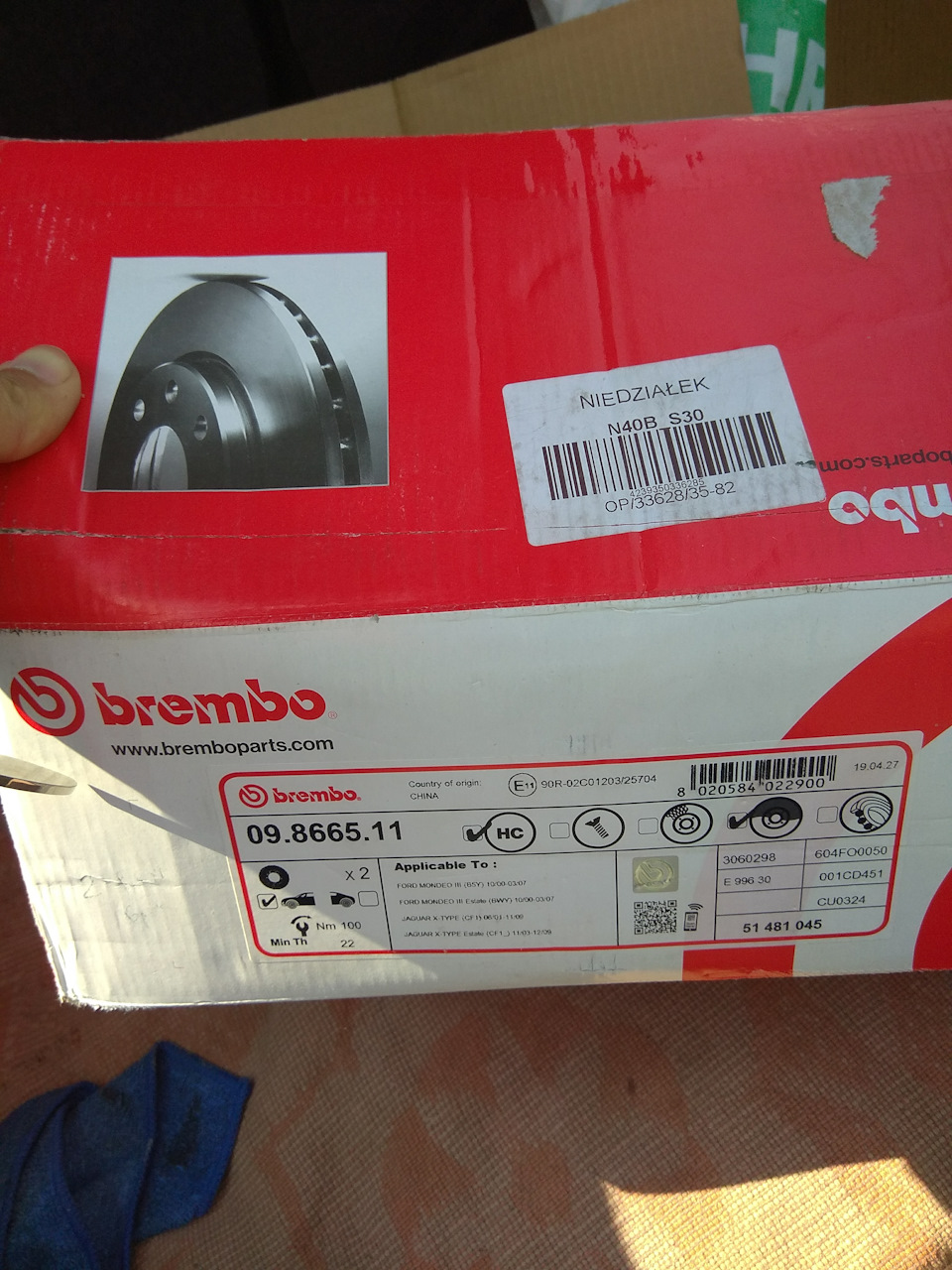 Brembo 5