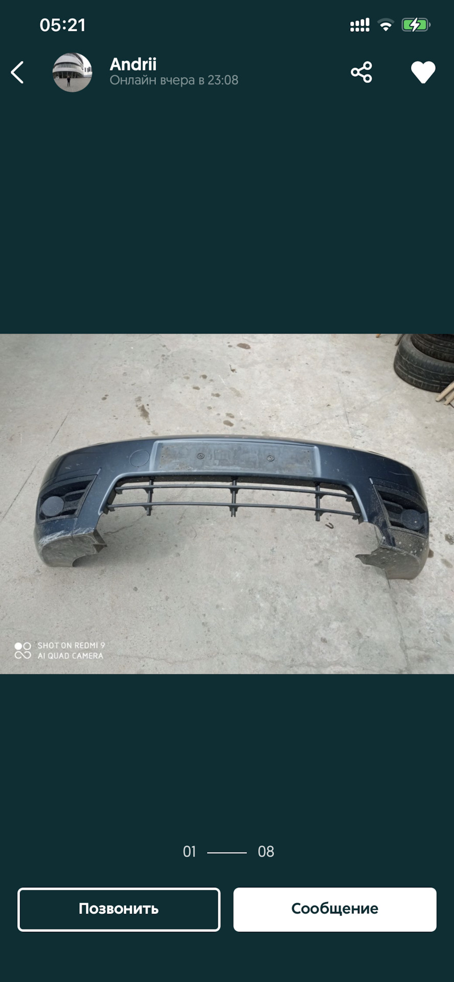 Бампер zetec 5