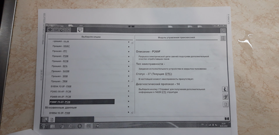 ЄДР Саджовий каталізатор 1