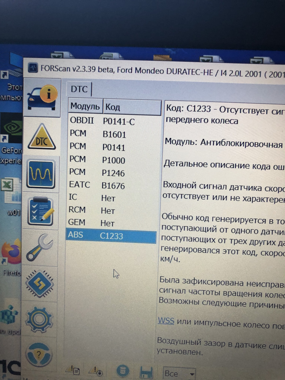 Гасити, не можна помилувати 2