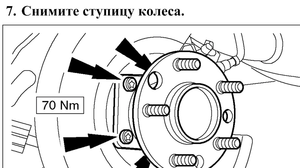 Заміна задньої маточини 1