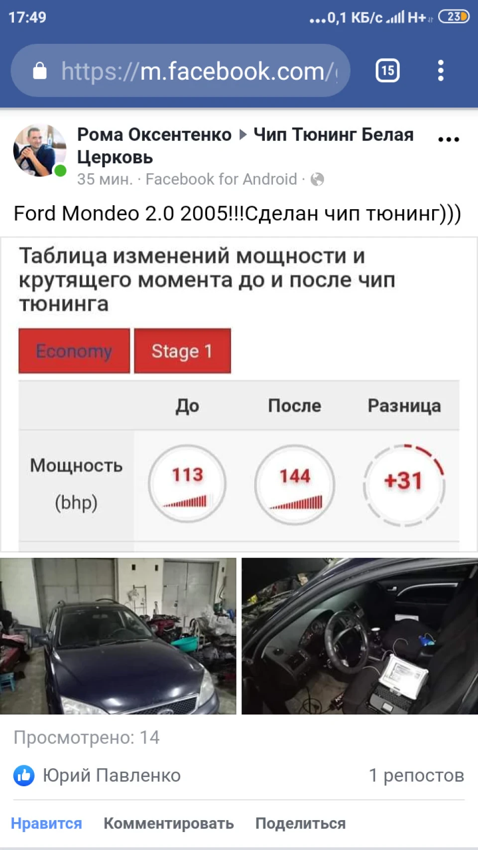 Дочекався!