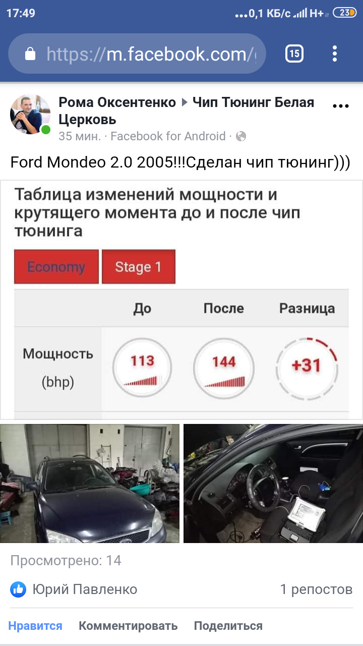 Дочекався! 1
