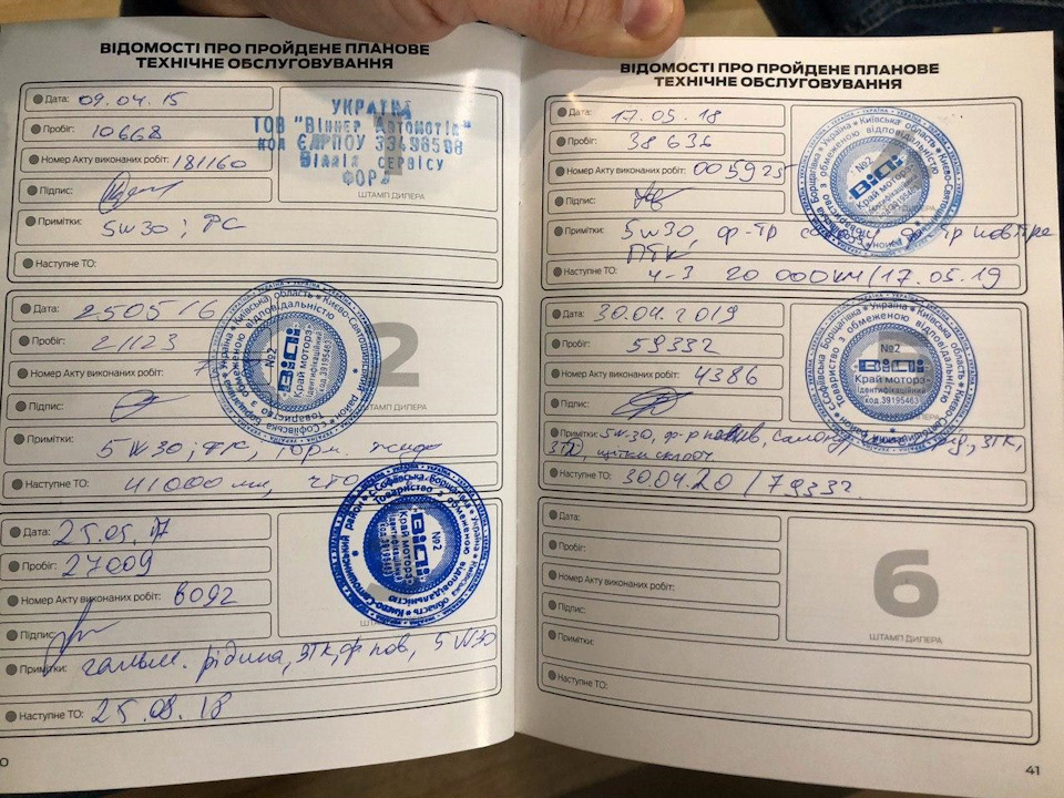 Гальма за дешманом 1