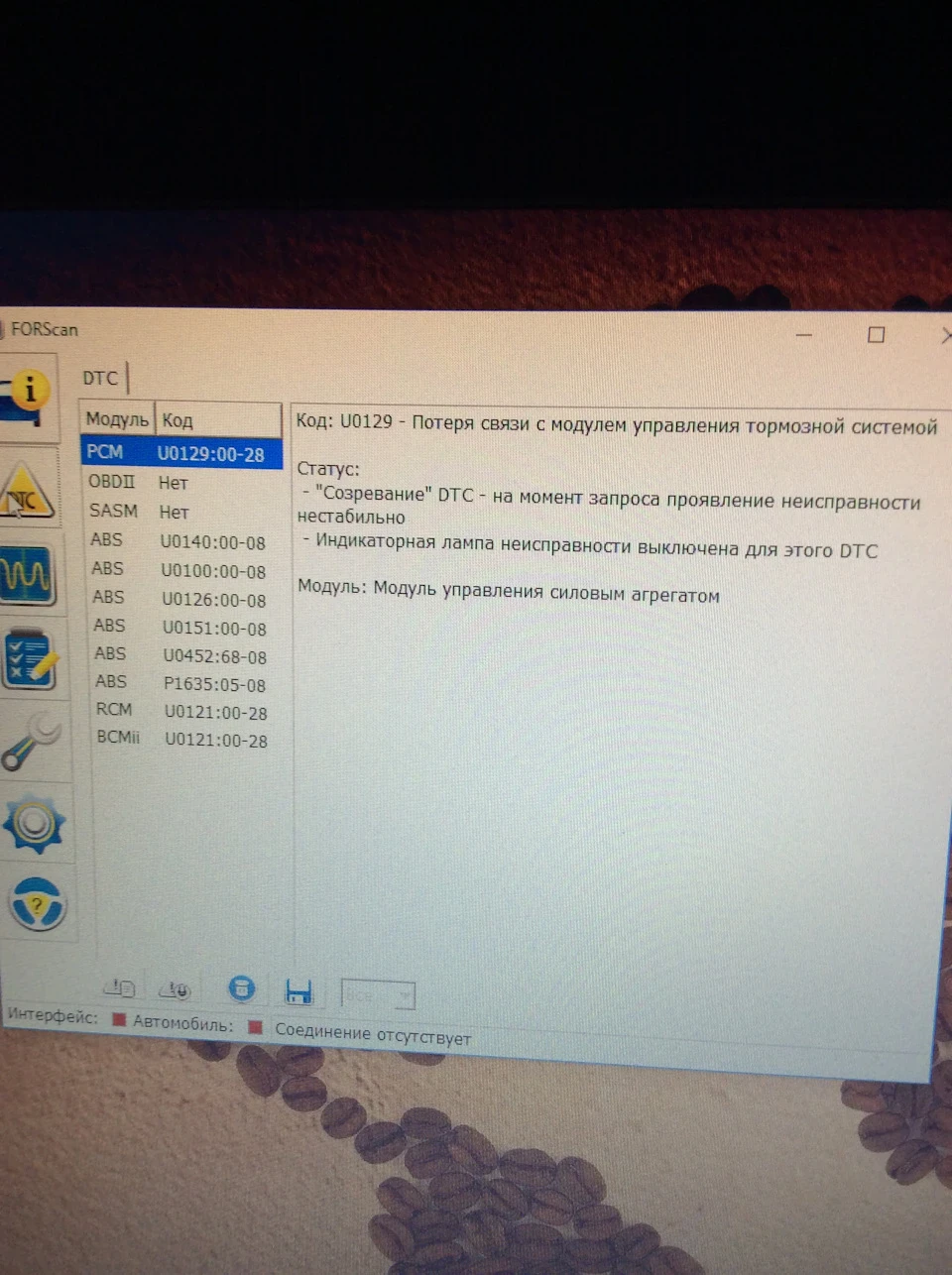 Прошу допомоги з помилок