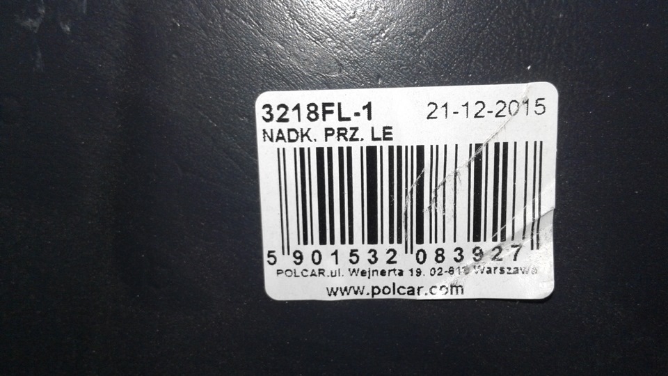 Передні підкрилки (локери) Мондео 3 2
