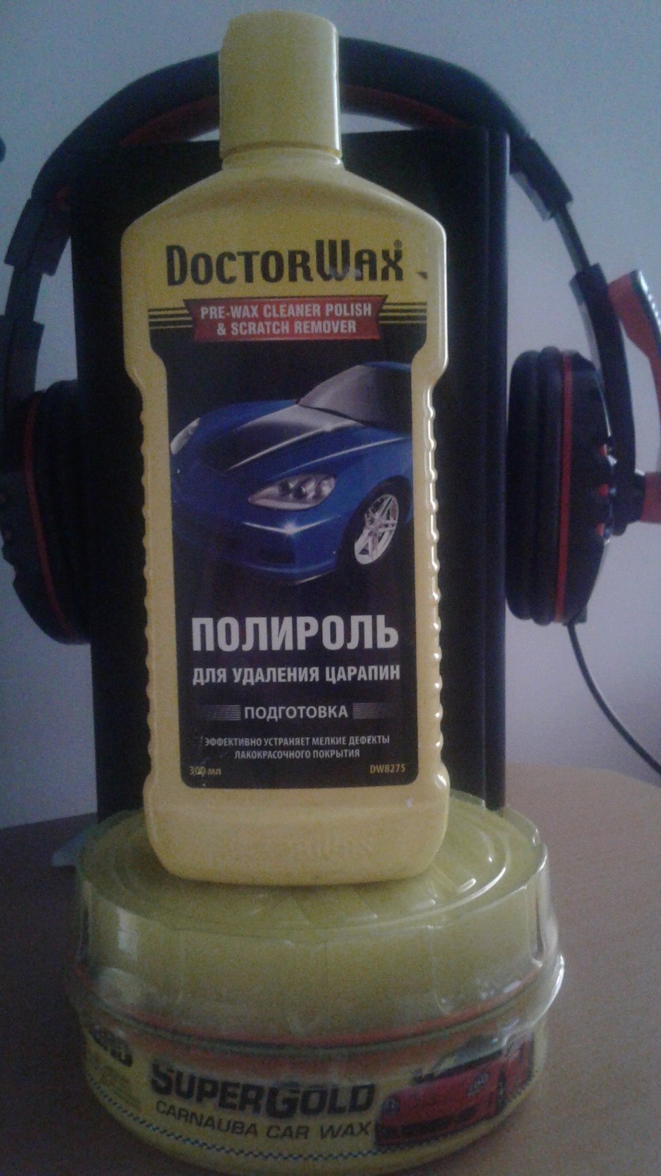 Поліроль: дешево і сердито:) 1