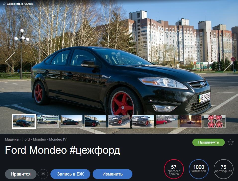 1000 передплатників:) 1