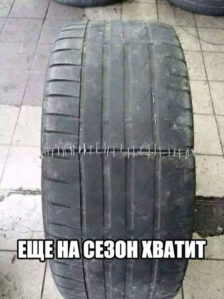 Закрив сезон-невдало! 4
