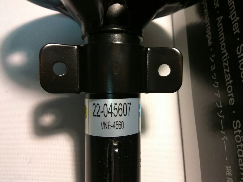 стійки передні Bilstein B4 5