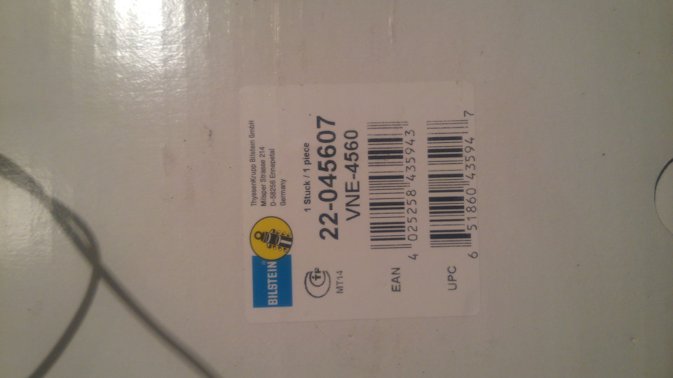 стійки передні Bilstein B4 3