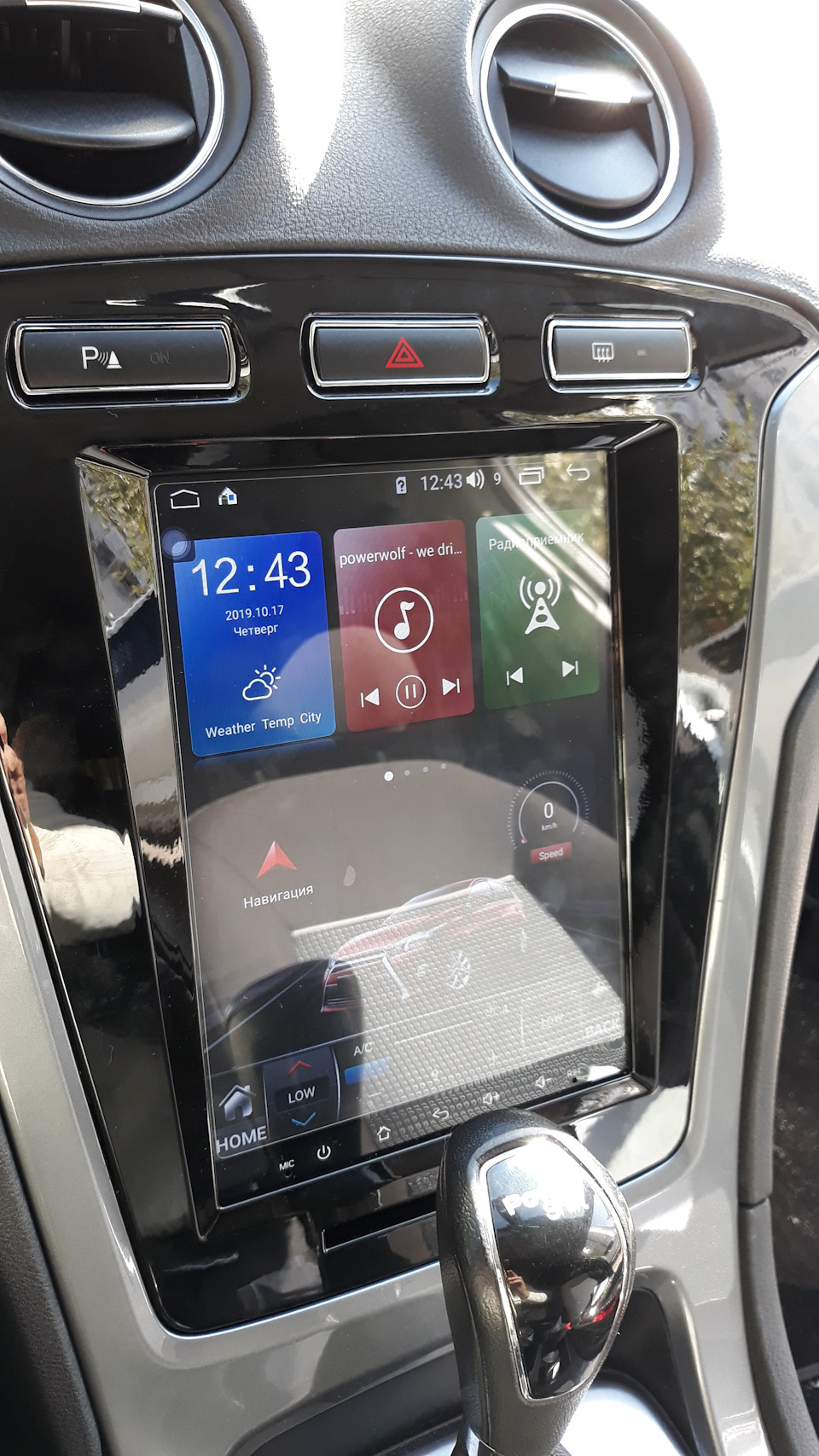 Стиль Tesla 4