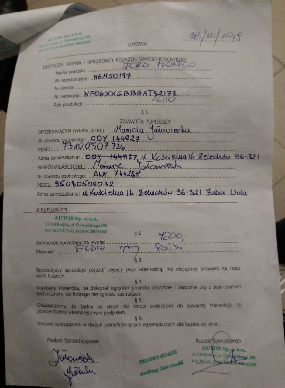 Покупка, ч.4 Вибір зроблено, понеслася вакханалія! 3