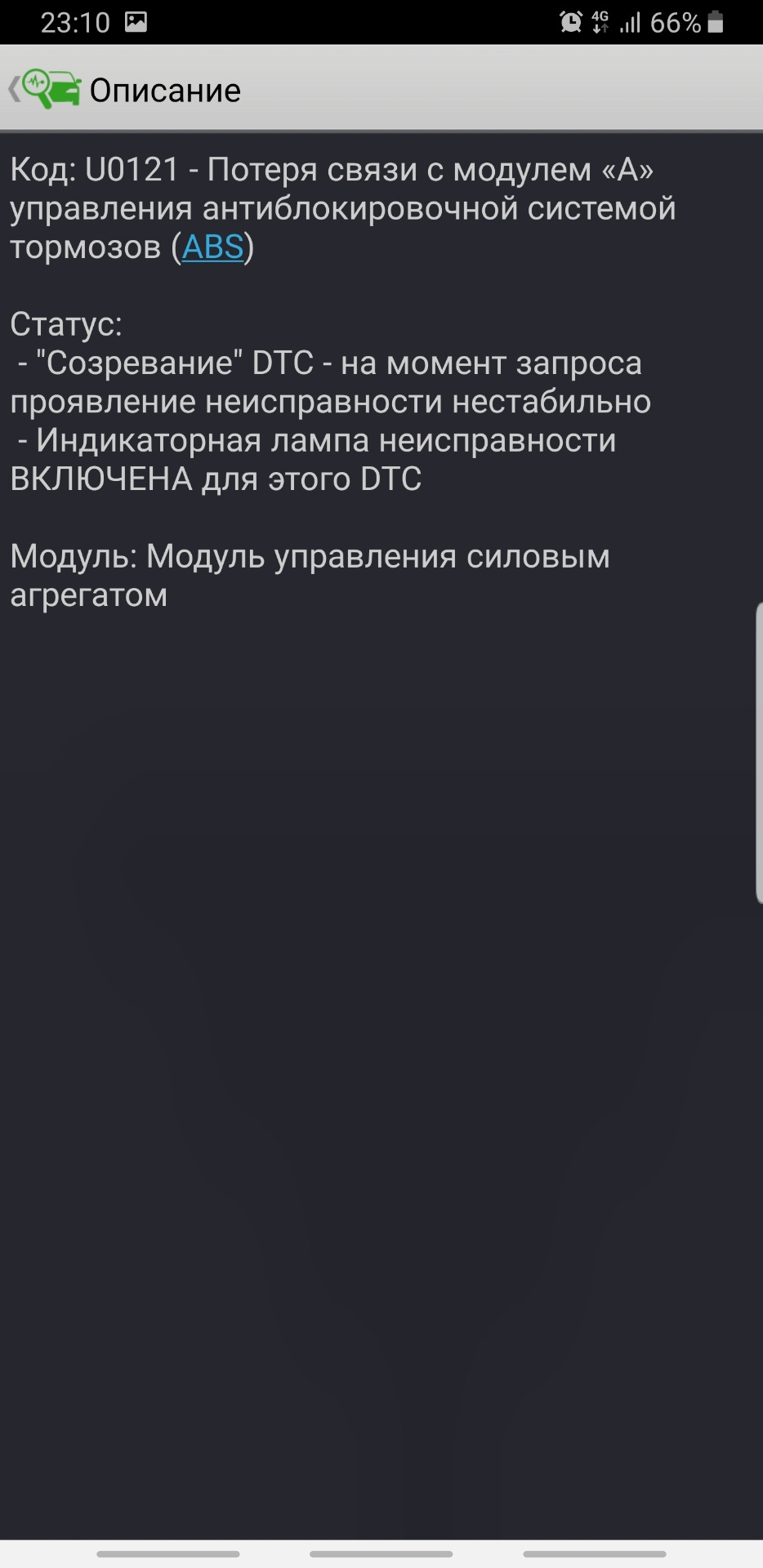 Help check 1