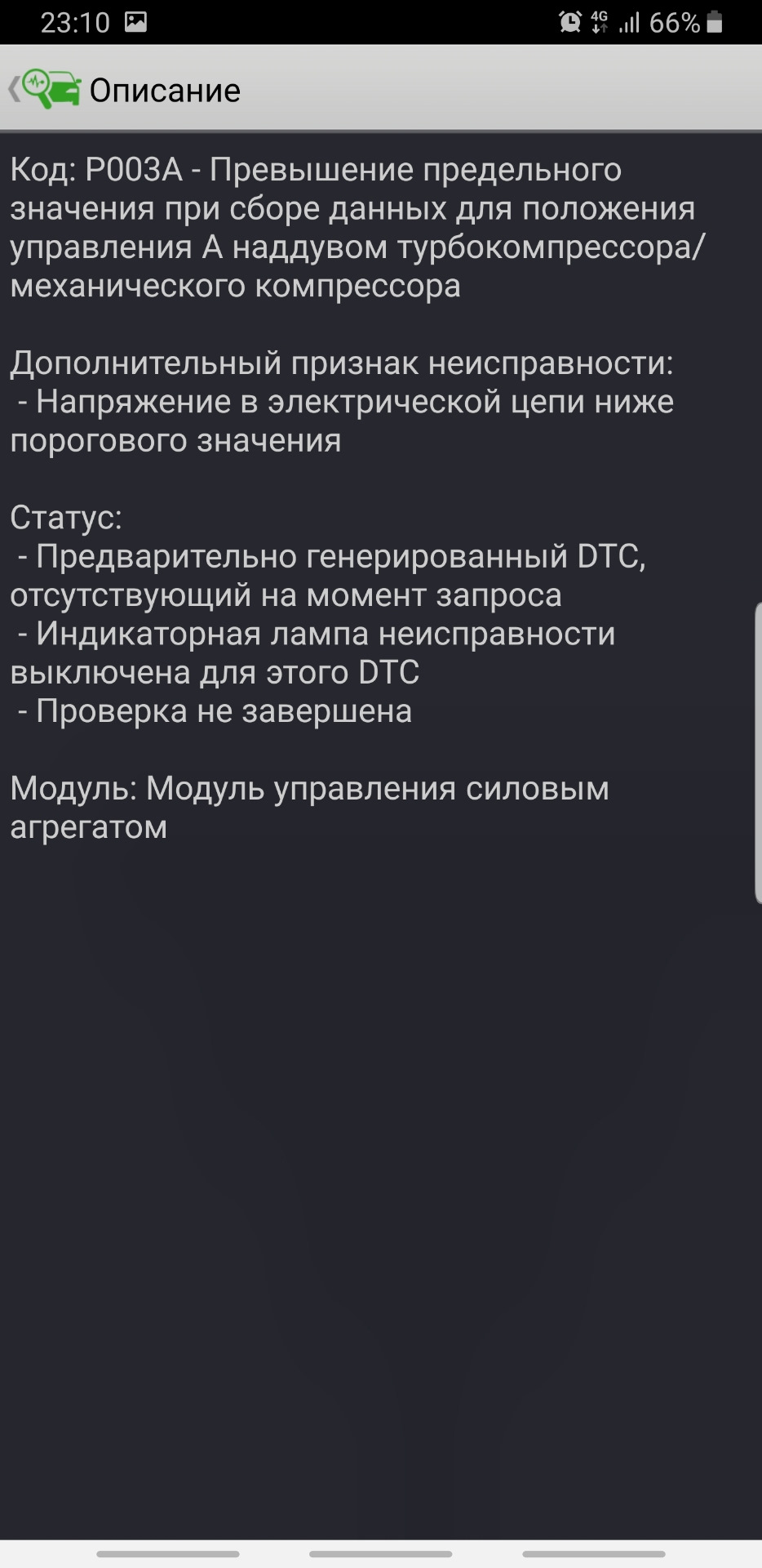Help check 3