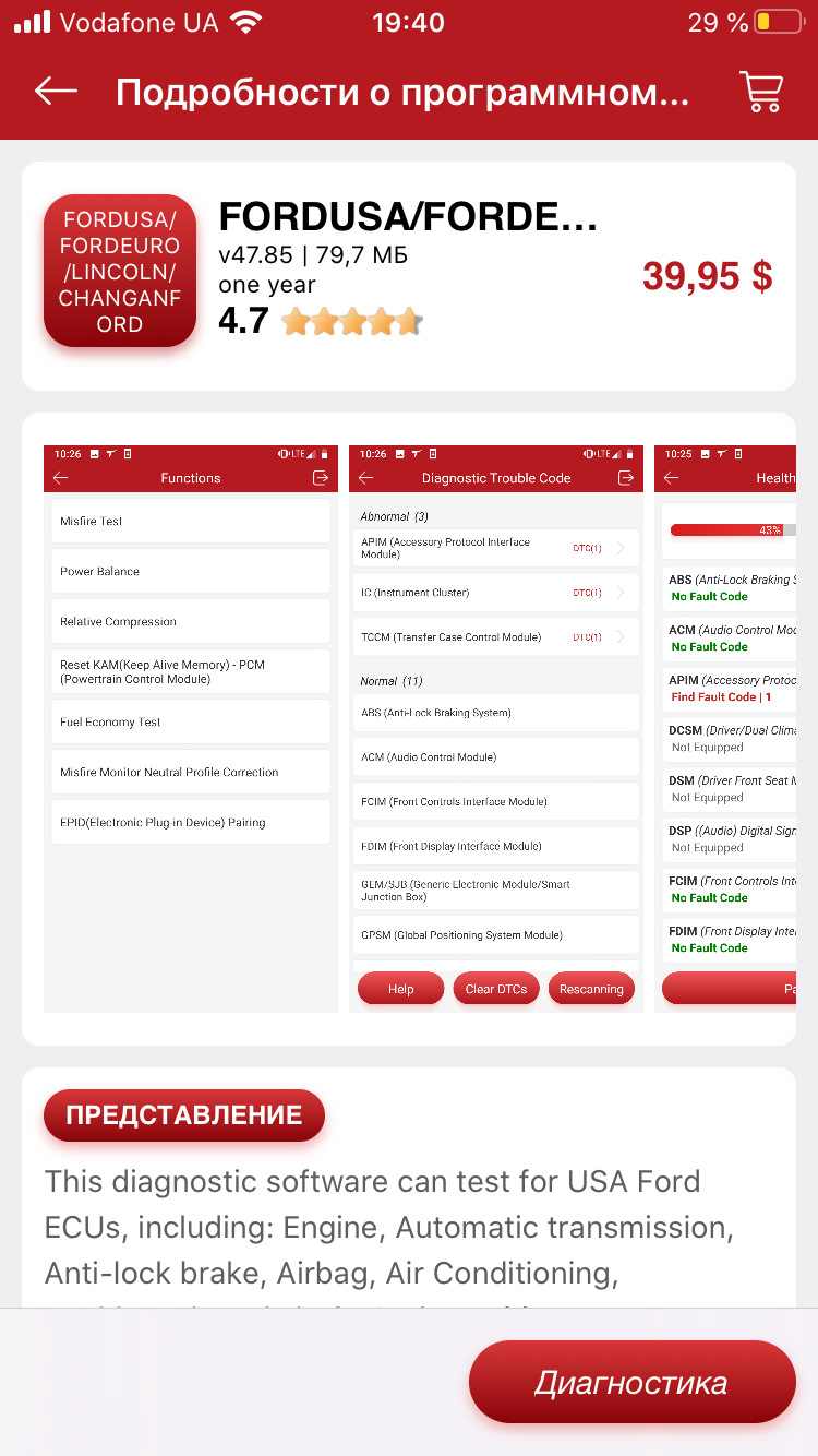 Діагностика Launch ThinkDiag 2