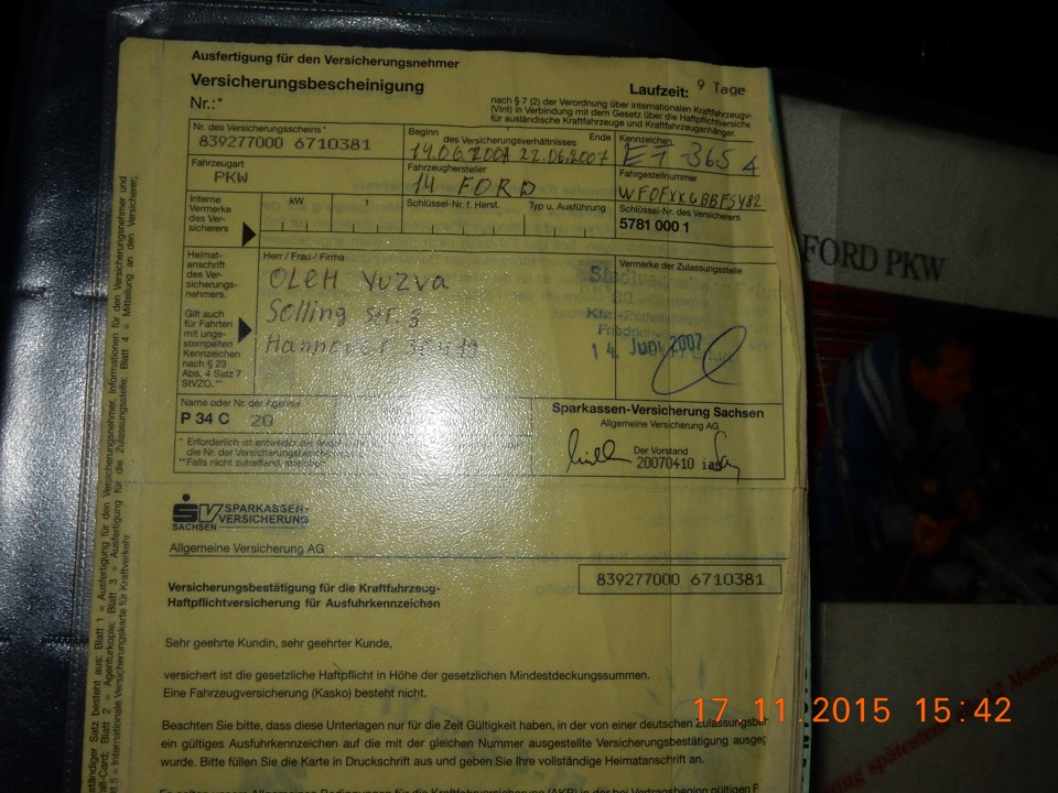 Папірці 3