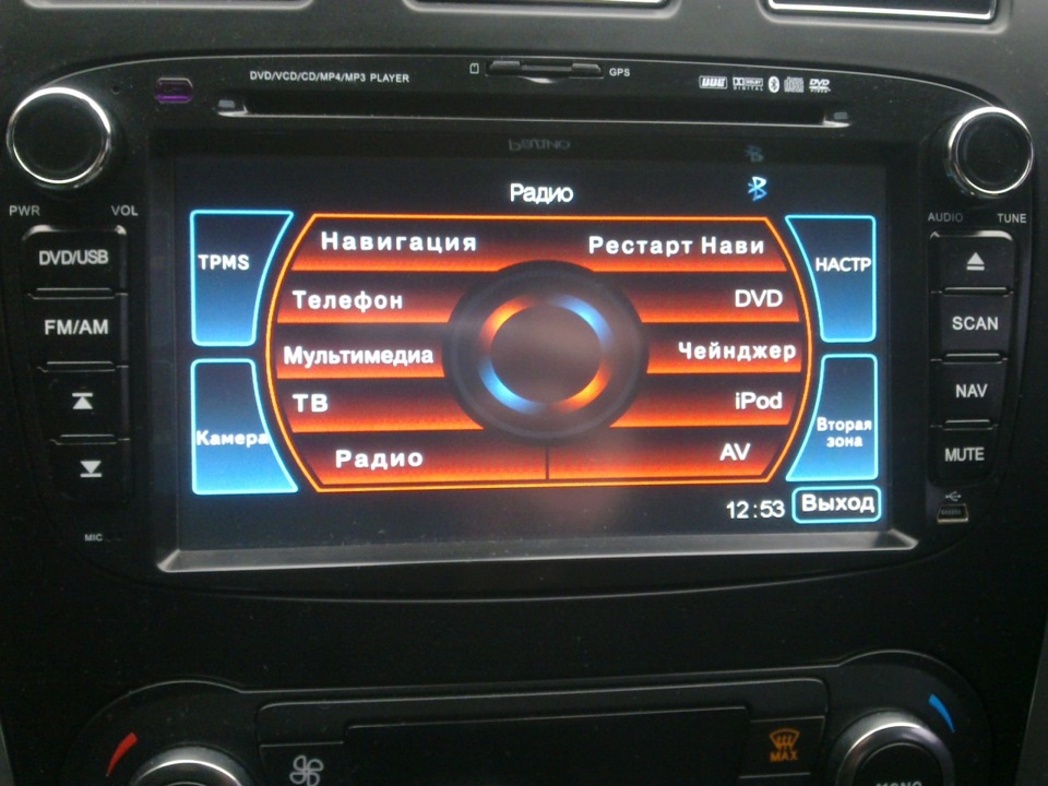 ГУ УСТАНОВЛЕН! Phantom DVM-8500G HDi black 2