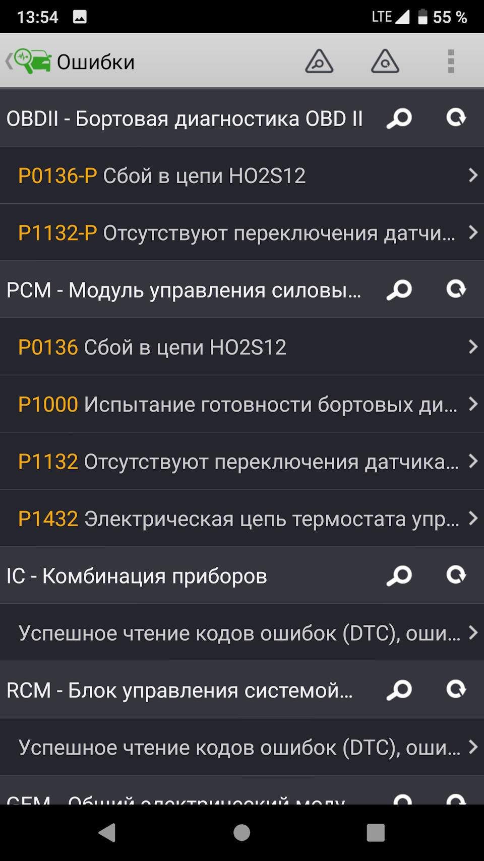 Підтраює. Котушка? Провід? 5