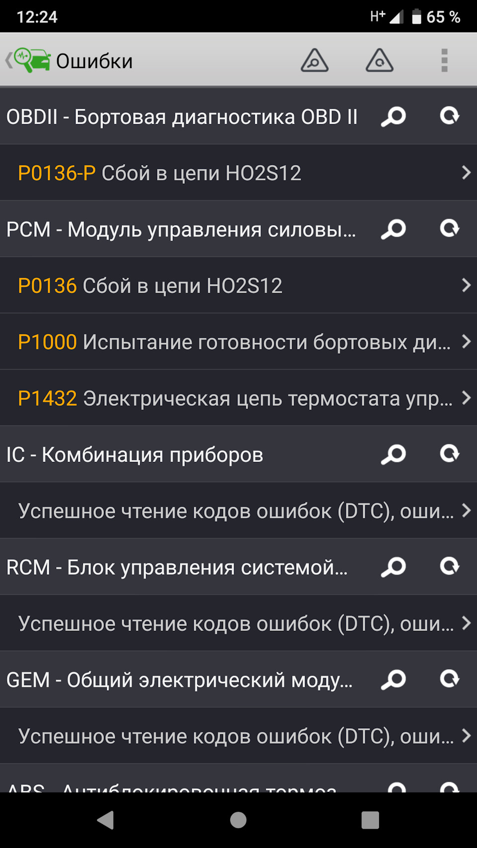 Підтраює. Котушка? Провід? 3