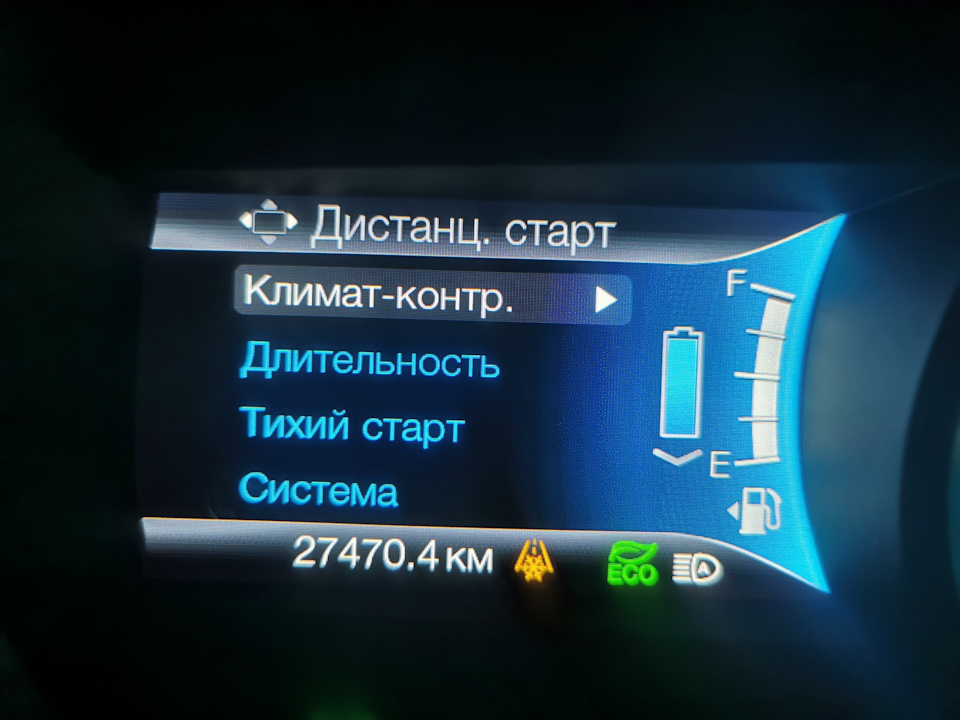 Дистанційний запуск+Cross Traffic Aler😎 5