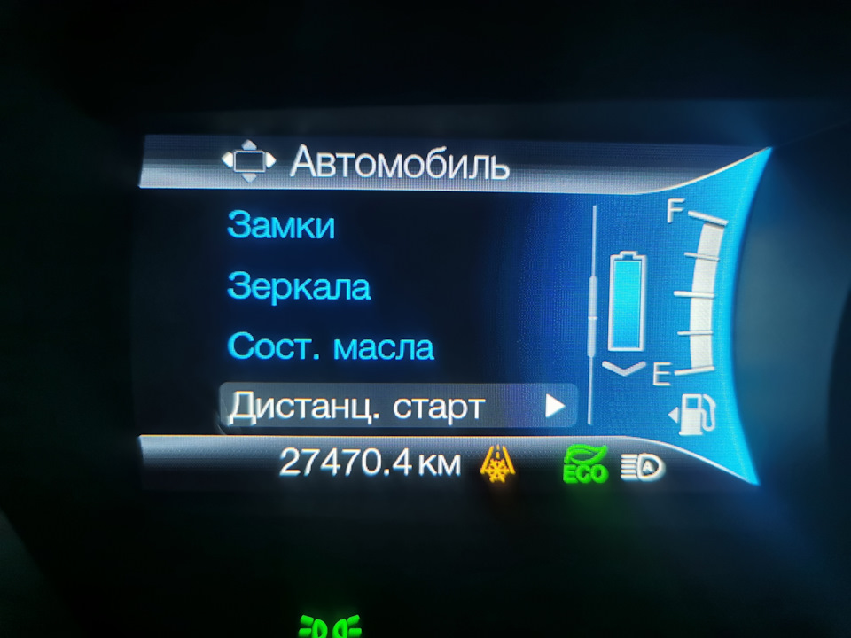 Дистанційний запуск+Cross Traffic Aler😎 4